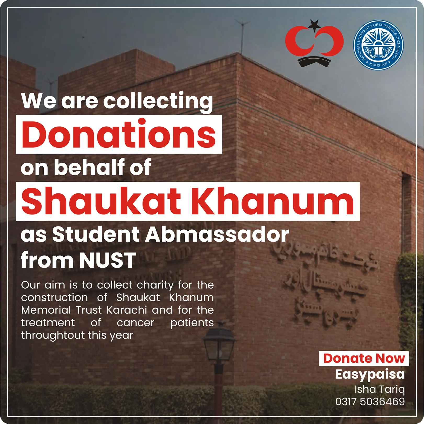 Donation